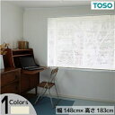 【SALE:7/11 20:00 - 7/19 01:59】ブラインド カーテンレール対応 簡単取付 幅148×高さ183cm ワンタッチ アイボリー