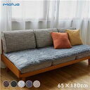 【SALE:5/1 10:00 - 5/8 01:59】ソファーパッド 3人掛け 180cm 長座布団 プレゼント ブラック
