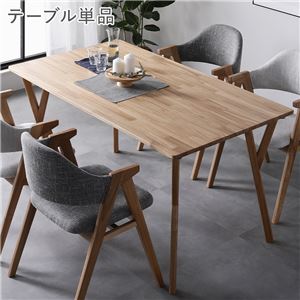 楽天市場】ダイニングテーブル1400mmの通販 楽天市場】ダイニングテーブル1400mmの通販