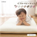 ベビーマット 68×120cm 洗える 綿100% プレゼント 贈り物
