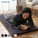 【SALE:5/1 10:00 - 5/8 01:59】ごろ寝クッション 65×180cm マイクロファイバー 冬 車中泊 軽量