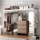 【SALE:7/11 20:00 - 7/19 01:59】ハンガーラック ベッド上収納 ハイタイプ 幅220cm ハンガーバー コートハンガー