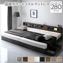 【SALE:7/11 20:00 - 7/19 01:59】収納付きベッド ワイドキング280(D+D) 国産ポケットコイルマットレス付き(レギュラー) 引き出...