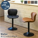 【SALE:7/11 20:00 - 7/19 01:59】カウンターチェア 昇降 回転式 背もたれ 合皮レザー