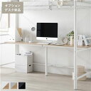 【SALE:5/1 10:00 - 5/8 01:59】ロフトベッド用デスク 202cm システムデスク 専用オプション
