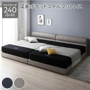【SALE:7/11 20:00 - 7/19 01:59】すのこベッド ワイドキング240(S+D) マットレス付き 国産ポケットコイル PVCレザー