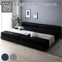 【SALE:7/11 20:00 - 7/19 01:59】すのこベッド ワイドキング260(SD+D) マットレス付き 国産ポケットコイル PVCレザー