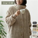 【SALE:7/11 20:00 - 7/19 01:59】着る毛布 着丈85cm 冬用 洗える マイクロファイバー