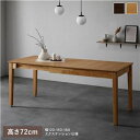【SALE:7/11 20:00 - 7/19 01:59】ダイニングテーブル 伸縮 4人6人 高さ72cm キャスター付き