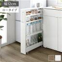 【SALE:8/11 20:00 - 8/24 01:59】隙間収納 12cm ロータイプ スリム キャスター付き キッチン収納