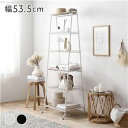 【SALE:7/11 20:00 - 7/19 01:59】オープンラック 53.5cm 6段 レトロ調 収納ラック