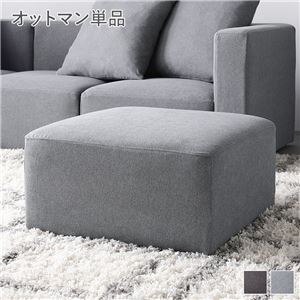 楽天市場】ligne roset リーンロゼ(オットマン|ソファ・ソファ 楽天市場】ligne roset リーンロゼ(オットマン|ソファ・ソファ