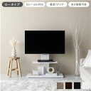 【SALE:8/11 20:00 - 8/24 01:59】テレビスタンド ロータイプ 首固定タイプ 壁寄せ 50型/55型/60型/65型 震度7試験クリア 頑丈設計