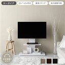 【SALE:8/11 20:00 - 8/24 01:59】テレビスタンド ロータイプ 左右首振りタイプ 壁寄せ 50型/55型/60型/65型 震度7試験クリア 頑丈設計