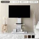 【SALE:8/11 20:00 - 8/24 01:59】テレビスタンド ハイタイプ 首固定タイプ 壁寄せ 50型/55型/60型/65型 震度7試験クリア 頑丈設計