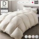 【SALE:5/1 10:00 - 5/8 01:59】羽毛布団 ダブル 掛け布団 シルバーグースダウン90% 防ダニ 防臭 日本製