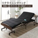 【SALE:5/1 10:00 - 5/8 01:59】電動ベッド シングル ハイタイプ 折りたたみベッド コンセント付き