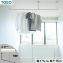 【SALE:5/1 10:00 - 5/8 01:59】ハンギングバー 吊り下げ 約178cm×15cm 天井付けLタイプセット 日本製 toso ホワイト