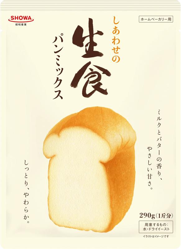 昭和 しあわせの生食パンミックス 2