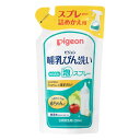 ピジョン Pigeon 哺乳びん洗い かんたん泡スプレー 詰めかえ用 250mL