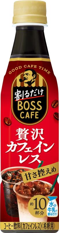 BOSS(ボス) サントリー カフェベース 贅沢カフェインレス 甘さ控えめ 濃縮 液体 コーヒー 340ml ×24本
