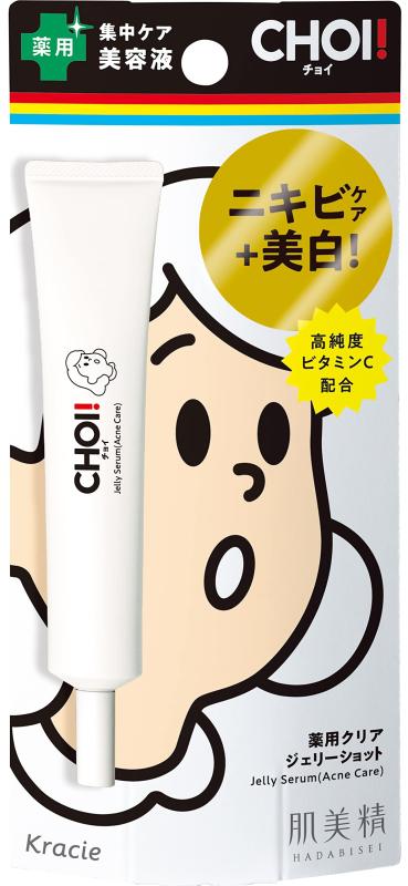 肌美精 【医薬部外品】 CHOI クリアジェリーショット 薬用 ニキビケア 美容液 15g | ビタミンC 美白 肌荒れ 保湿 ニキビ跡 スキンケア