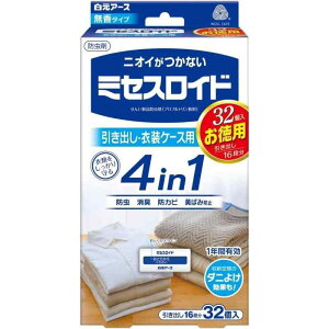 ミセスロイド 引き出し用 32個入 1年防虫