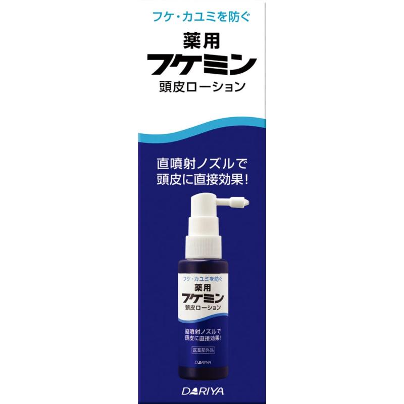 フケミン 薬用頭皮ローション フケ対策 保湿 フケ・かゆみ予防 50g 