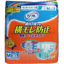 【病院・施設用】 リフレ 簡単テープ 止めタイプ 横モレ防止 Lサイズ 26枚入【ADL区分:寝て過ごす事が多い方】