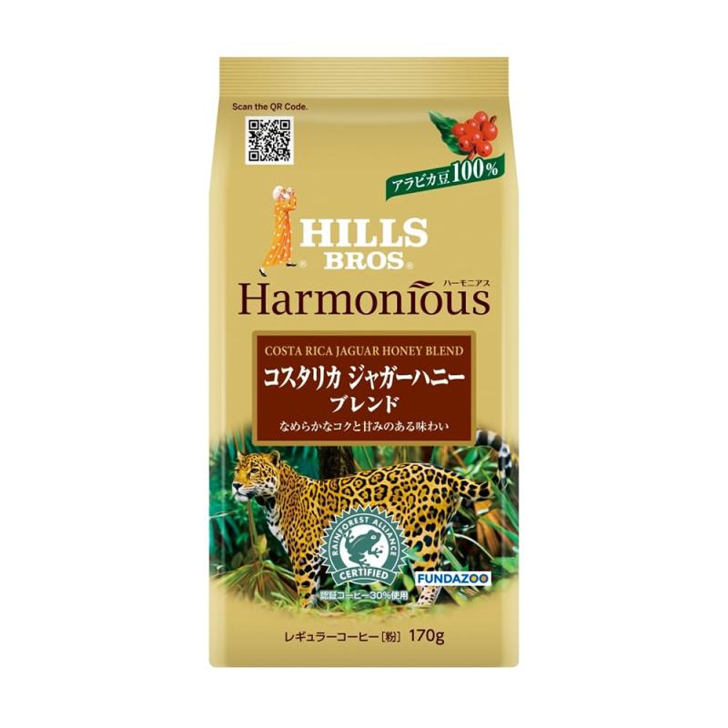 ヒルス ハーモニアス コスタリカ ジャガーハニーブレンド AP 170g ×6個 レギュラー(粉)