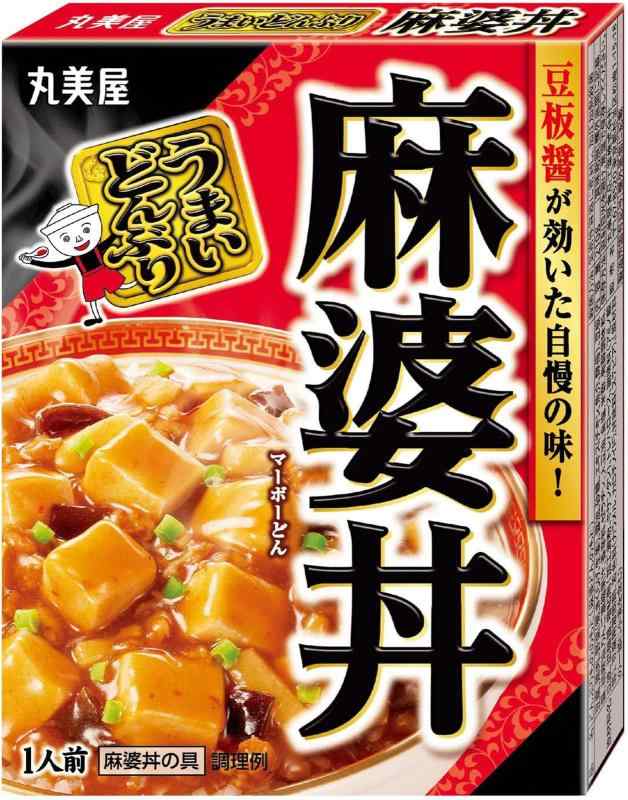 丸美屋食品工業 うまいどんぶり 麻婆丼(豆腐・ひき肉・筍・きくらげ入り) 210g ×5個