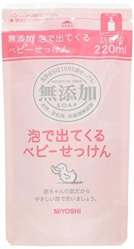 無添加泡で出てくるベビーせっけん 詰替220ml