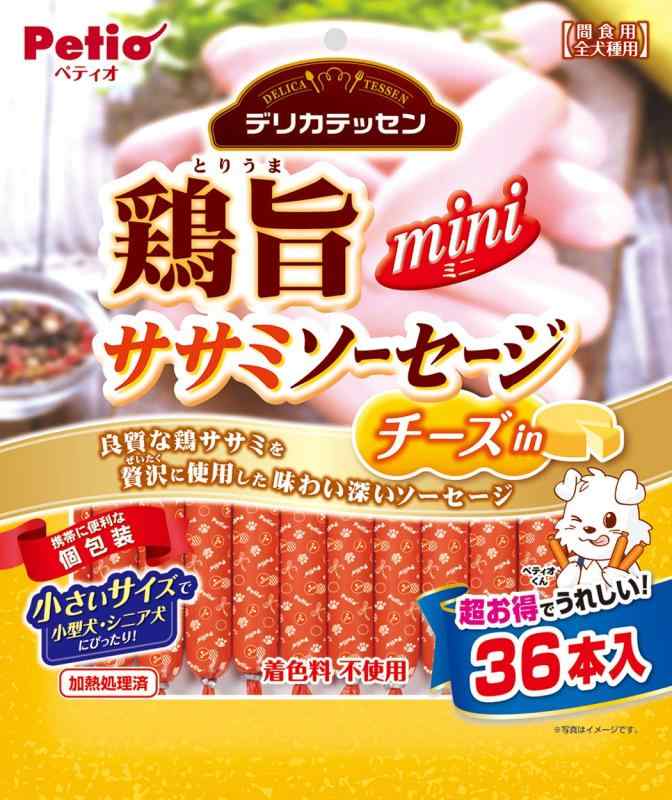 ペティオ (Petio) 犬用おやつ デリカテッセン 鶏旨 ミニ ササミソーセージ チキン