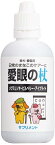 トーラス 日常の愛眼のケアに 愛眼の杖 100ml (x 1) ホワイト