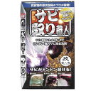 【プロが現場で開発 】サビ取り職人 100ml サビに反応すると紫色に発色 もらいサビや錆び付いたビスや工具にも使える (サビの原因の酸化鉄から酸素を抜いて落とすので効率が良い )