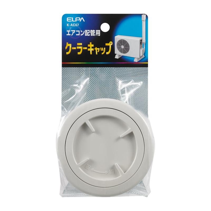 Gp (ELPA) N[[Lbv z d z ABS a/58.5mm Oa/66.5mm K-AC67