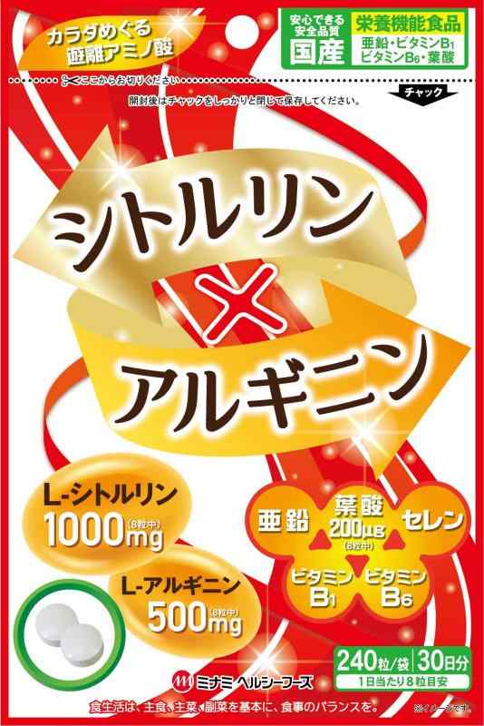 ミナミヘルシーフーズ 健康食品 シトルリンとアルギニン 240粒