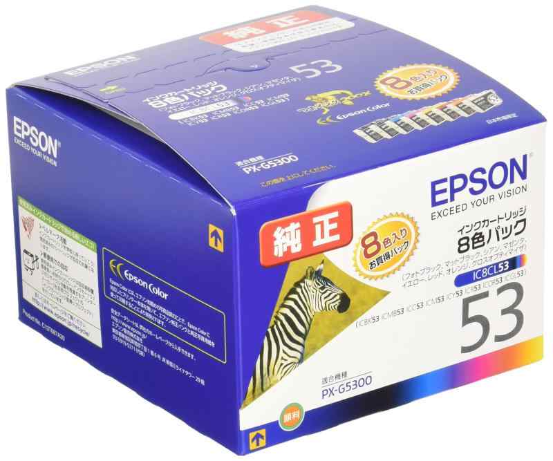 EPSON Colorio 純正インクカートリッジ 