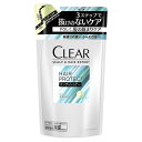 CLEAR(クリア) ヘアプロテクト メンズ 男性用 スカルプケア 頭皮 スカルプコンディショナー 詰め替え用 280g