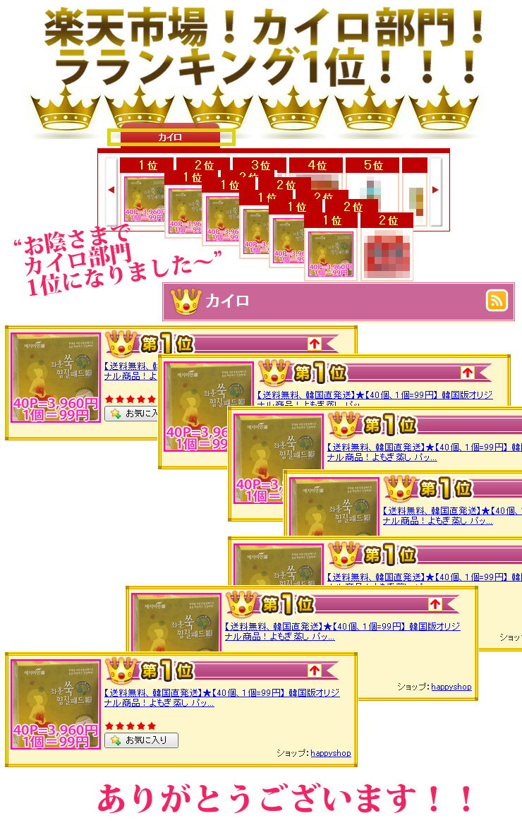 【送料無料】【60枚】NEW オーガニック漢方...の紹介画像3