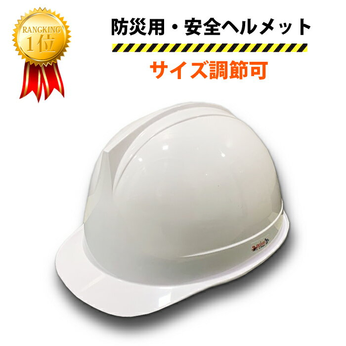 【あす楽L】送料無料(一部地域を除く) ヘルメット用　【不織布製紙帽子「100枚入り/フリーサイズ)　使い捨て紙帽子】ヘルメット用 紙帽子　来客用紙帽子　ペーパーキャップ