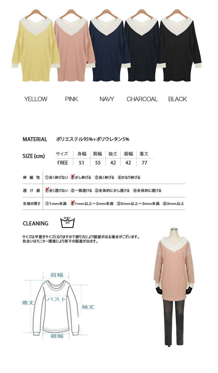 【メール便送料無料】【V.Neck D】Vネッ...の紹介画像3