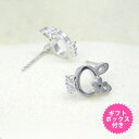 在庫限り【あす楽】キラキラプチ☆うさぎピアス ギフトボックス付 キュービックジルコニア