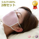 【HAPPYSHOPおすすめ♪】【即納】【メール便・送料無料