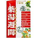 【まとめ買い】【2個セット】【3個セット】オリヂナル 薬湯週間 入浴剤 アソート 30g×7包入