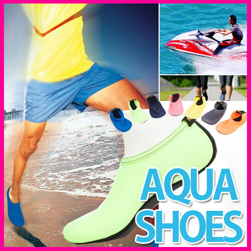 在庫限り【メール便送料無料】【FREELY SHOES】アクアスキンシューズ アクアシューズ メンズ ウォーターシューズ スノーケリングシューズ マリンシューズ...
