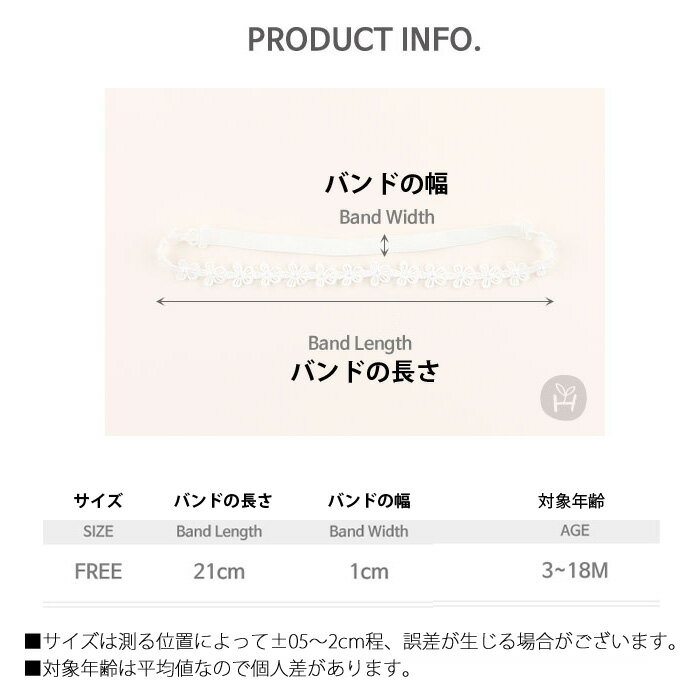 ★パールレースヘアバンド★