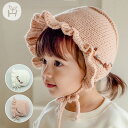フラワーニット ボネット ベビー ニット帽子 赤ちゃん 帽子 かわいい 冬 ニット帽子 ベビー 子供 帽子 女の子 女の子防寒帽子