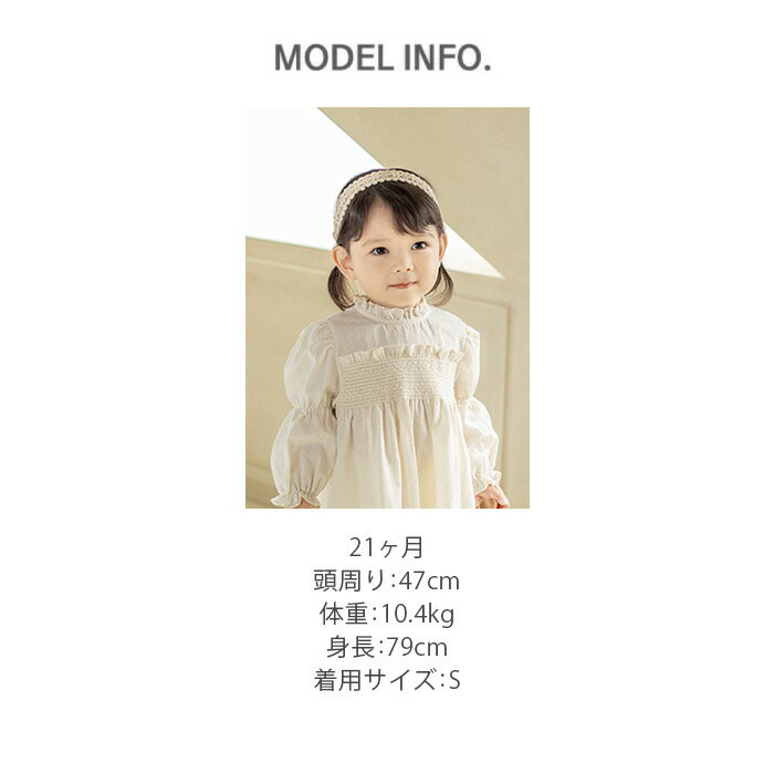 レモンドベビータイツ