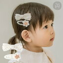 人気再々入荷 【即納】【メール便送料無料】ベビー花＆リボンヘアピンセット赤ちゃん ヘアピン クリップヘアピン ベビー アクセ リボン リボンチャーム付き ヘアピン 赤ちゃん ベビー ヘアピン 2個セット ベビー 髪飾り